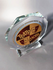 Награда из стекла "Театр"