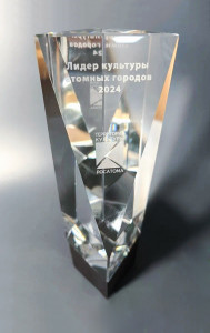 Награда из стекла "Best"