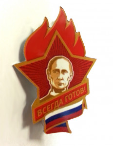 Сувенирный значок с печатью из алюминия