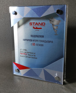 награда из акрила "Диплом Stand", без постамента