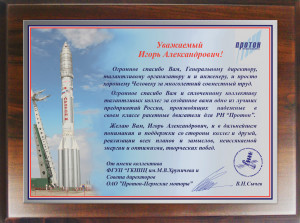 "Благодарственная" №010 из натурального дерева